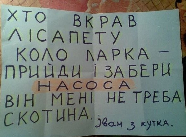 Отправленное изображение