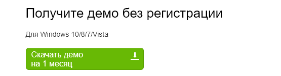 Безымянны2й.png