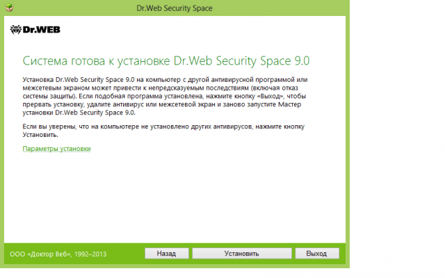 Dr web security space 12