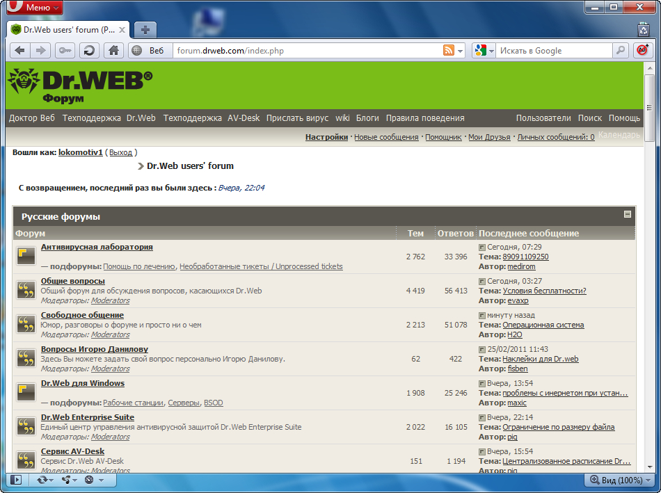 Скрин с пикабу про девушку. Ответов последнее сообщение. Ответов последнее сообщение. Последние сообщения. Последние смс перед смертью.
