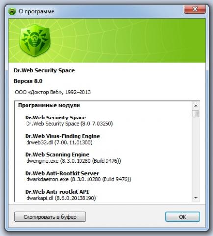 Dr web крякнутый. Dr web версия. Установщик Dr web. Интерфейс drweb for Windows. Dr.web Security Space Интерфейс.