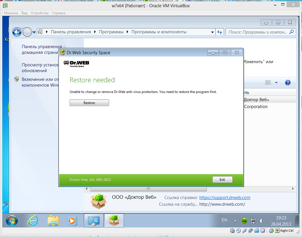 В dr web не включаются компоненты. Не открывается доктор веб. Веб форум. Не открывается доктор веб. Dr.