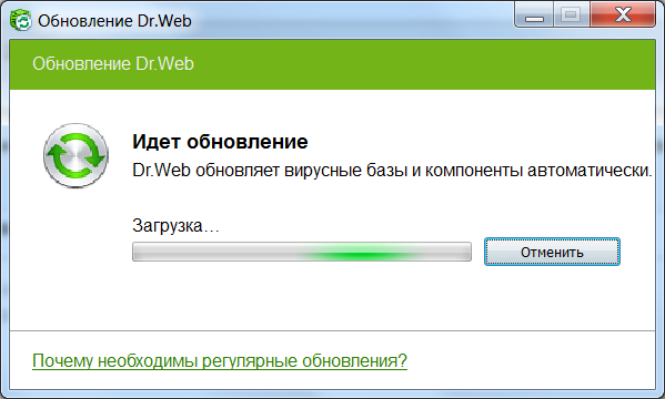 При обновлении dr web код ошибки 2. При обновлении dr web код ошибки 2