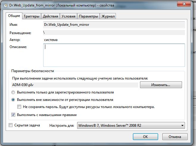 Отменить пк. Отключить обновления windows. Как отменить команду на компьютере. Как отменить спящий режим на компьютере. Включение и выключение компьютера.