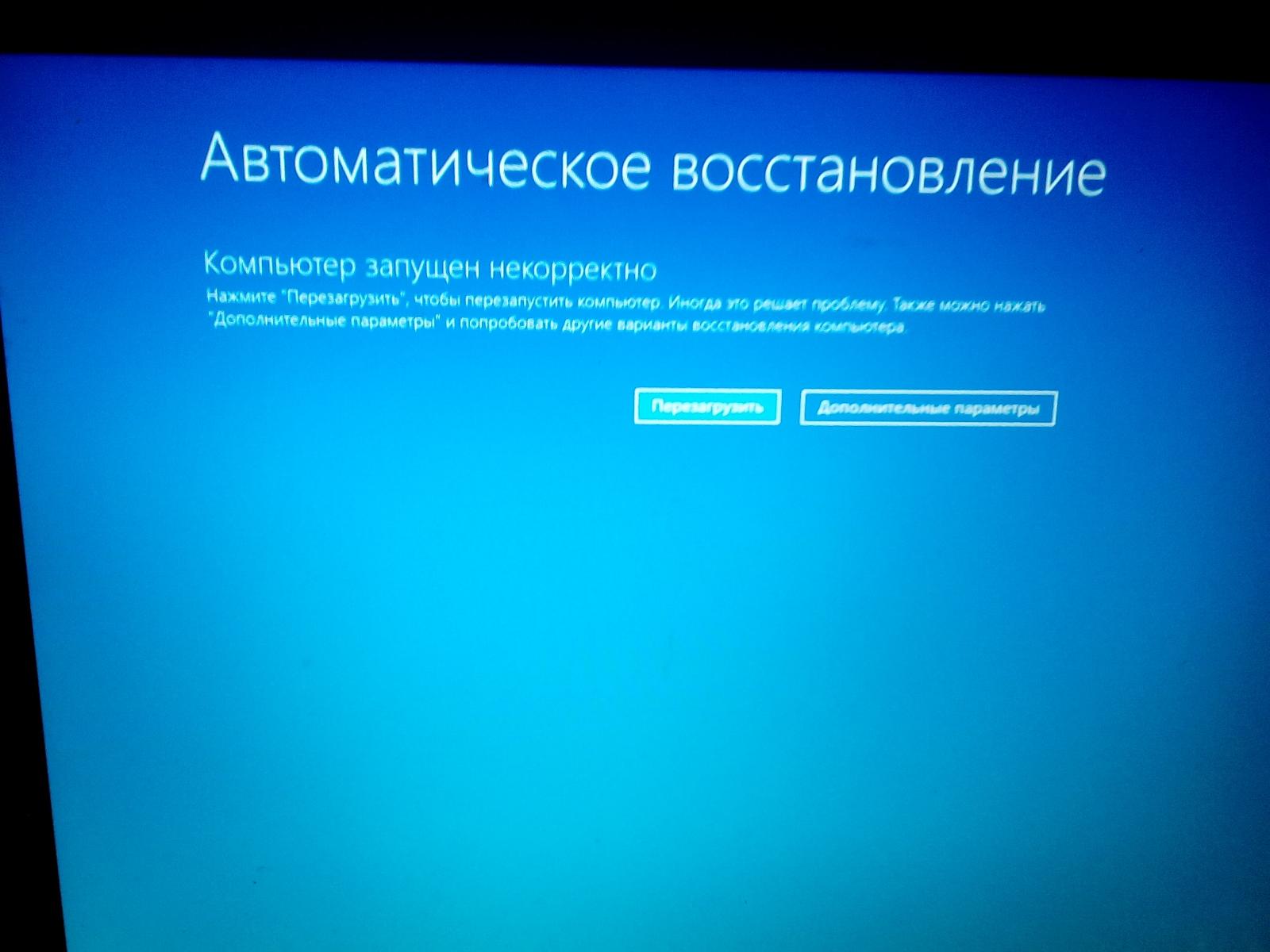 Фото Обновления Компьютера