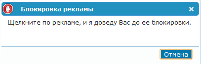 Как работает реклама. Проверить блокирование рекламы. Проверить блокирование рекламы. Проверить блокирование рекламы. Проверка блокировщика рекламы.